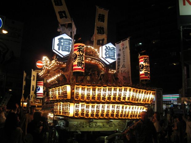 Atami Festival