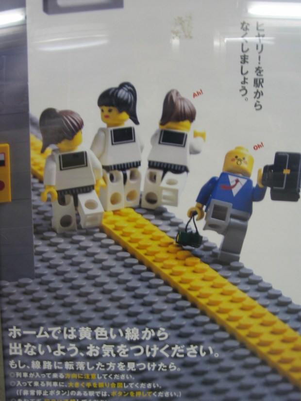 Train safety sign found in a JR station