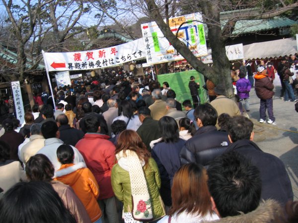 A crowd trying to celebrate New Year at Mishima Taisha