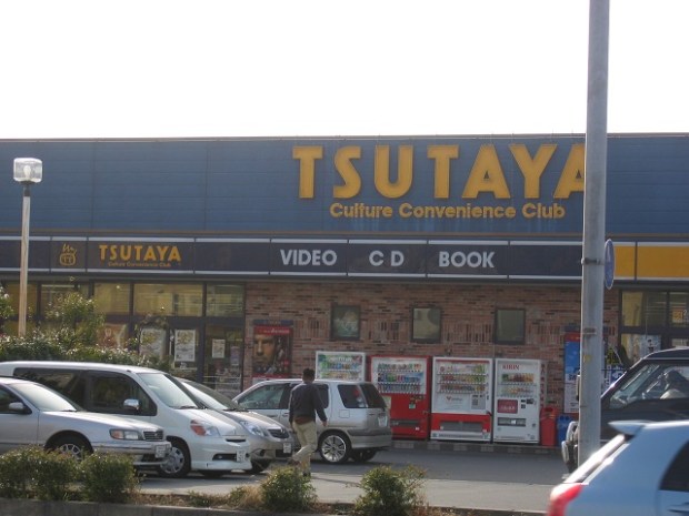 Tsutaya in Numazu