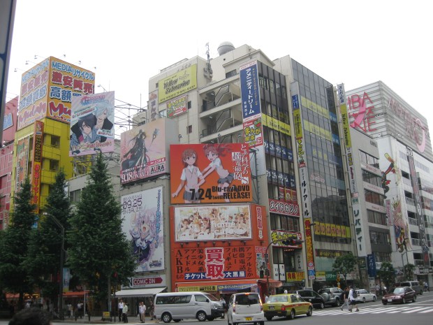 Akihabara!
