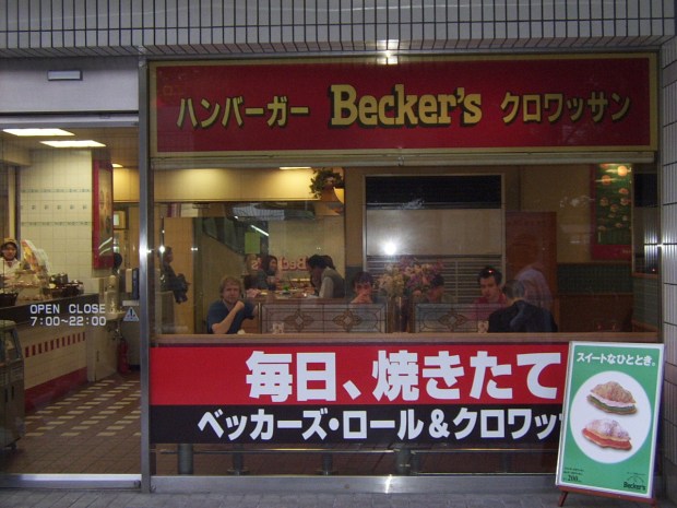 Team Awesome Sauce Presents - 061