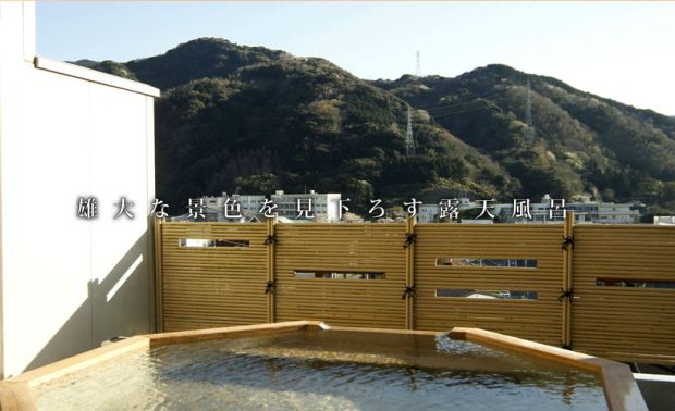 Private outdoor onsen at Ooya Ryokan