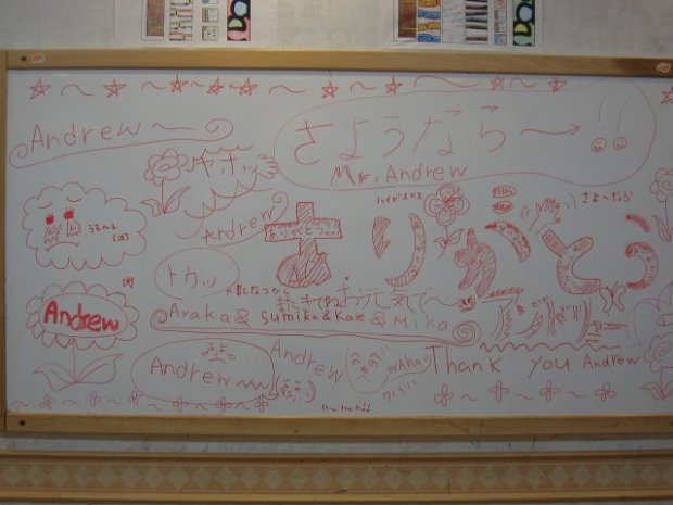 Message from the kids