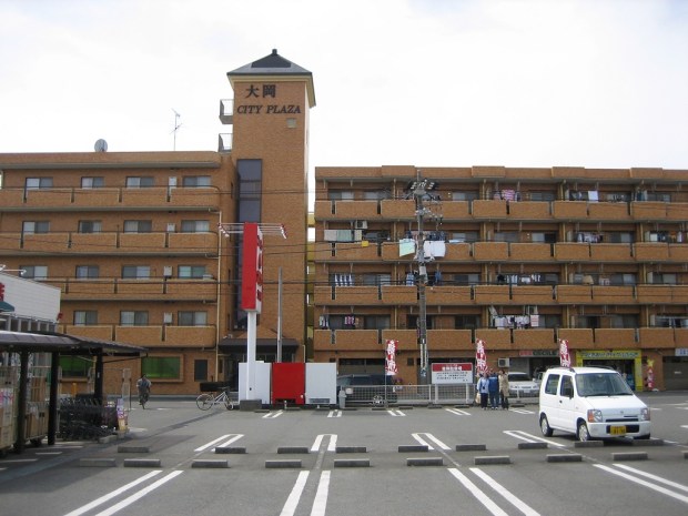 Ooka City Plaza - my home for 2 years