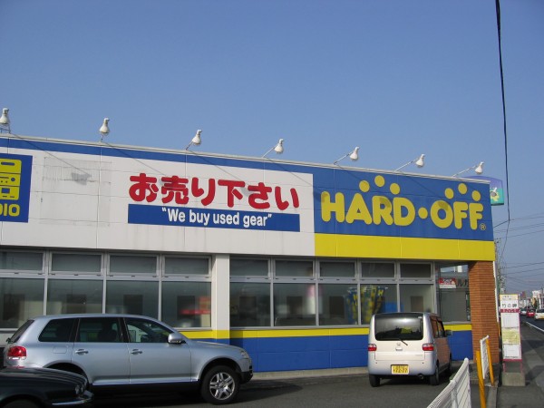 Hard-Off - a used electronics store with a funny name