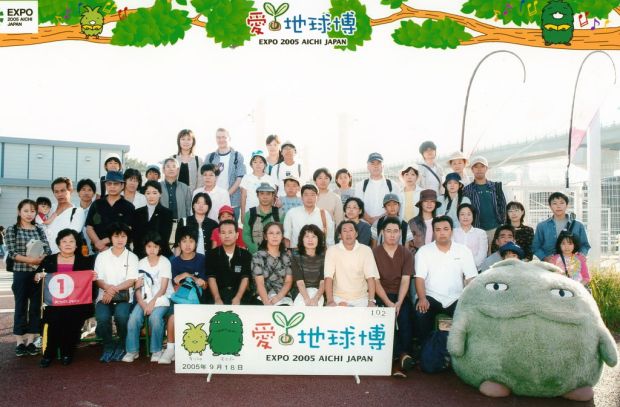 Aichi Expo group picture