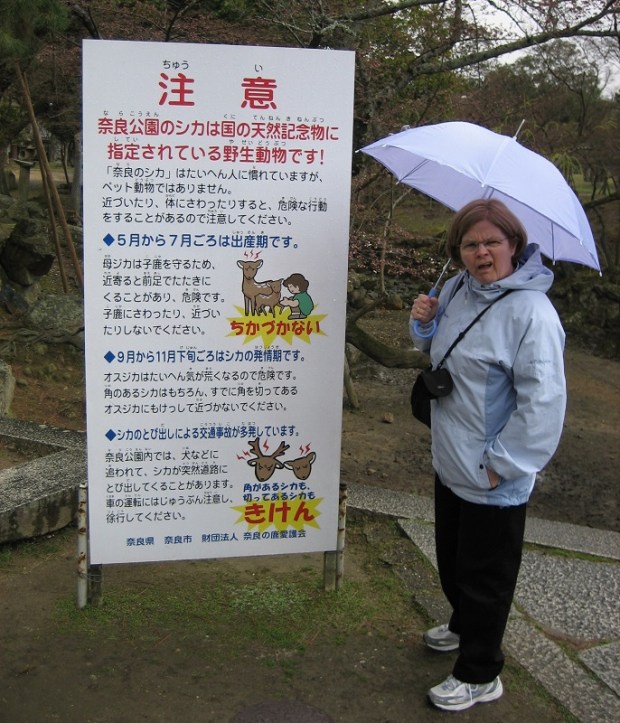 Unhelpful sign is unhelpful