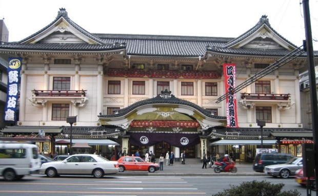 Kabukiza