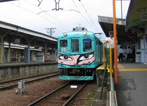 NINJA TRAIN!